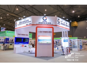 甘南藏族自治州成都電子展-賽寶實驗室