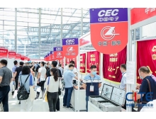 嘉義縣第三屆特種電子元器件自主創新發展論壇