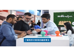 2025年香港秋季電子產(chǎn)品展覽會(huì)