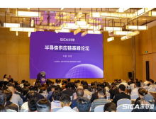 六盤水市2025 灣芯展（深圳）10 月啟幕：全產業鏈聯動 + 四大生態賦能 助力半導體產業破局發展