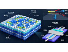 六盤水市IC China 2025：稀土技術與產業融合的風向標