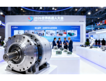 六盤水市報加參加2026世界機器人展覽會：搶占三大核心零部件賽道