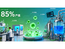 六盤水市從電博會看風向：2026 未來產業六大賽道開啟 “技術驗證 - 場景落地” 閉環